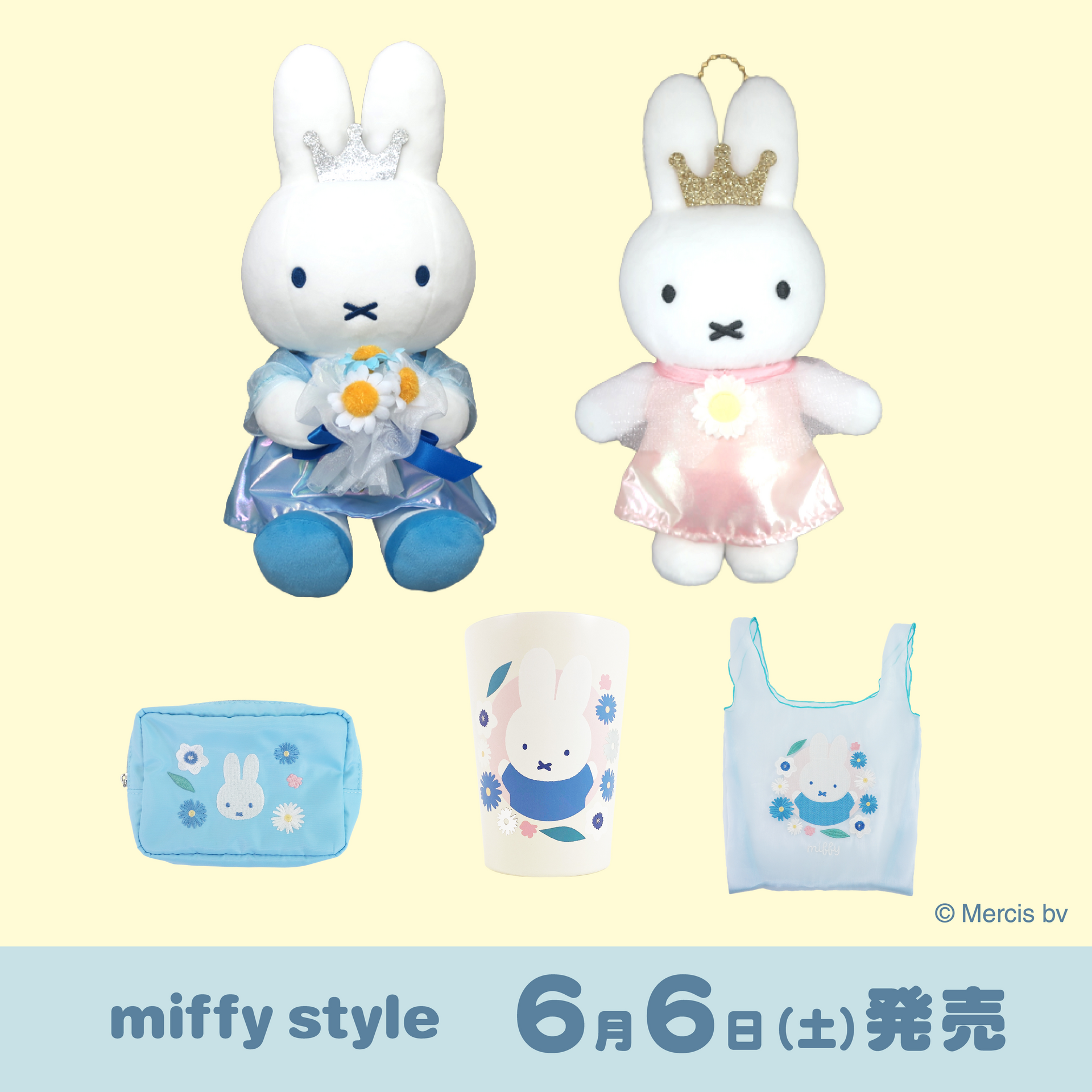 6月発売 ミッフィースタイル限定新商品｜キデイランド｜ショップ